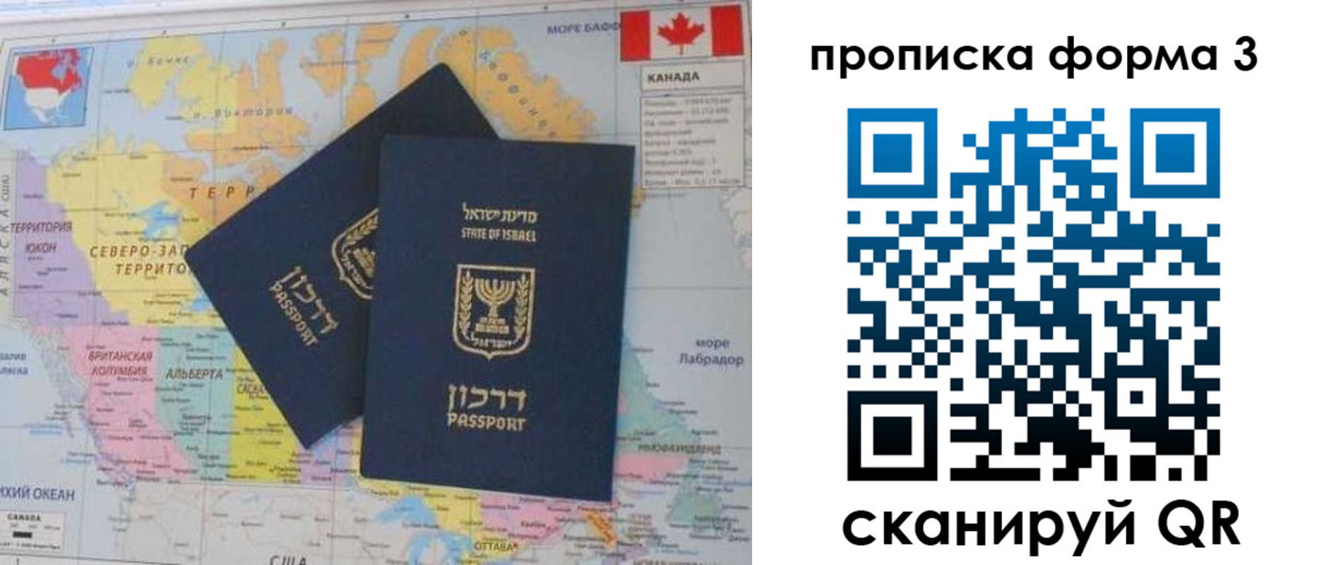 форма 3 в Медвежьегорске