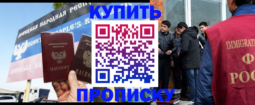 временная регистрация госуслуги в Медвежьегорске